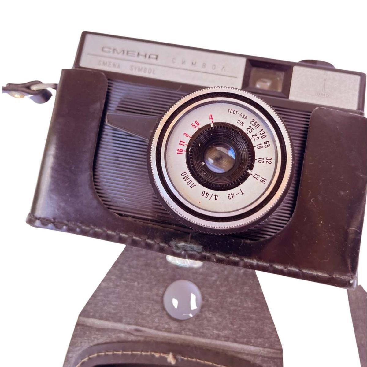 Analogowy aparat fotograficzny Smiena Symbol ZSRR 1971 4 Full Screen