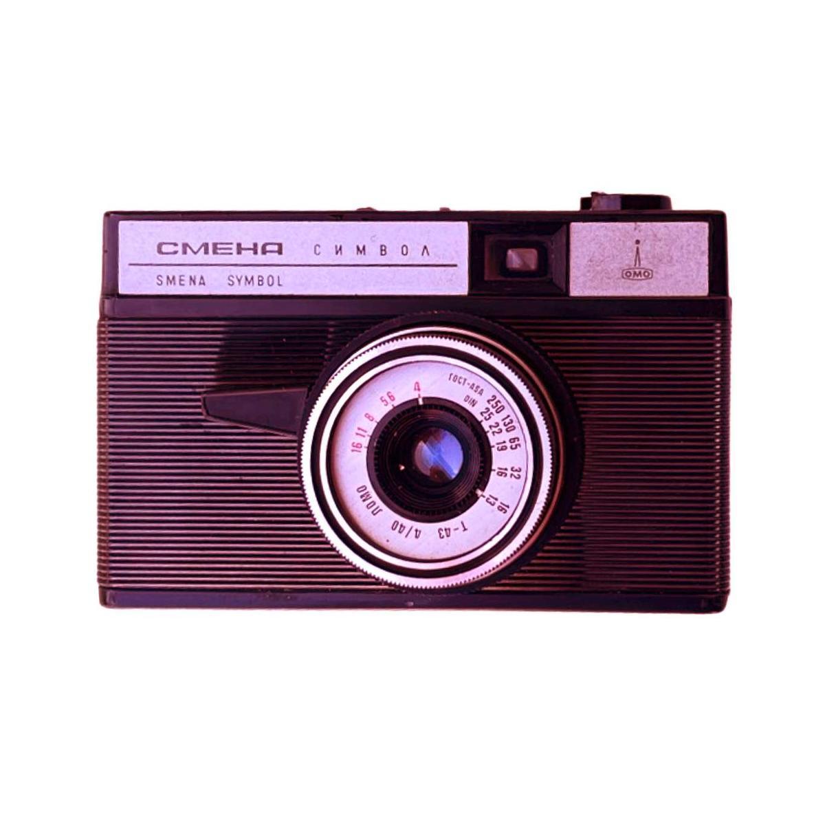 Analogowy aparat fotograficzny Smiena Symbol ZSRR 1971 0 Full Screen